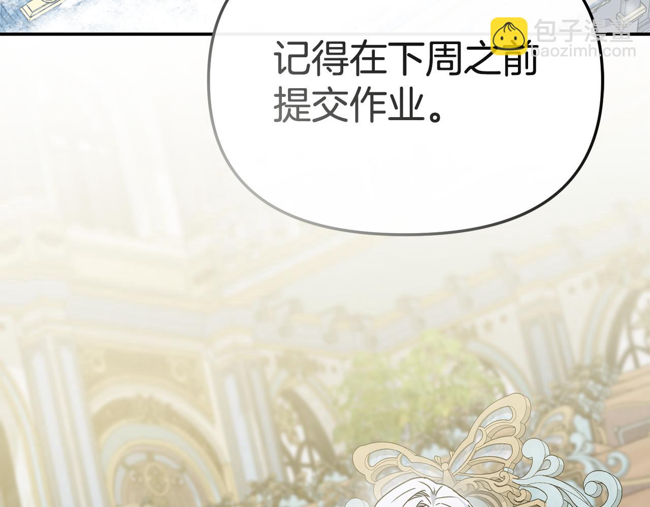 第110话 什么才是人生(1/4)-第112话