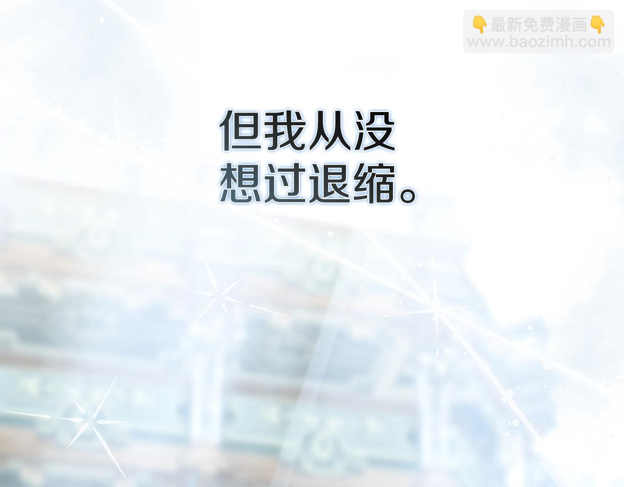 第二季完结篇 实现愿望(1/6)-第114话