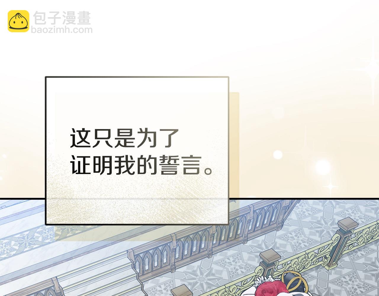 第二季完结篇 实现愿望(1/6)-第114话