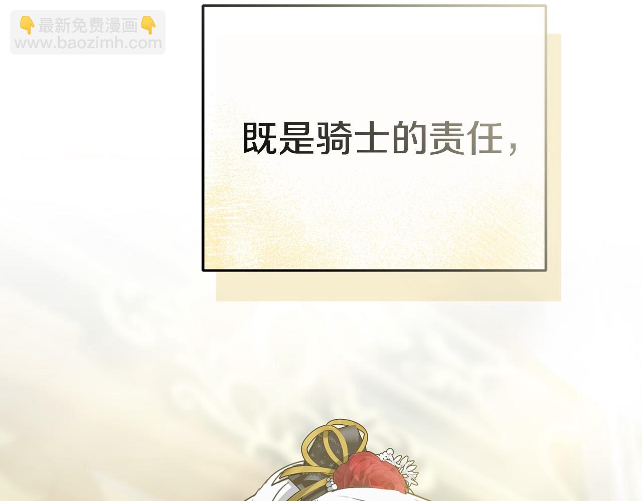 第二季完结篇 实现愿望(1/6)-第114话