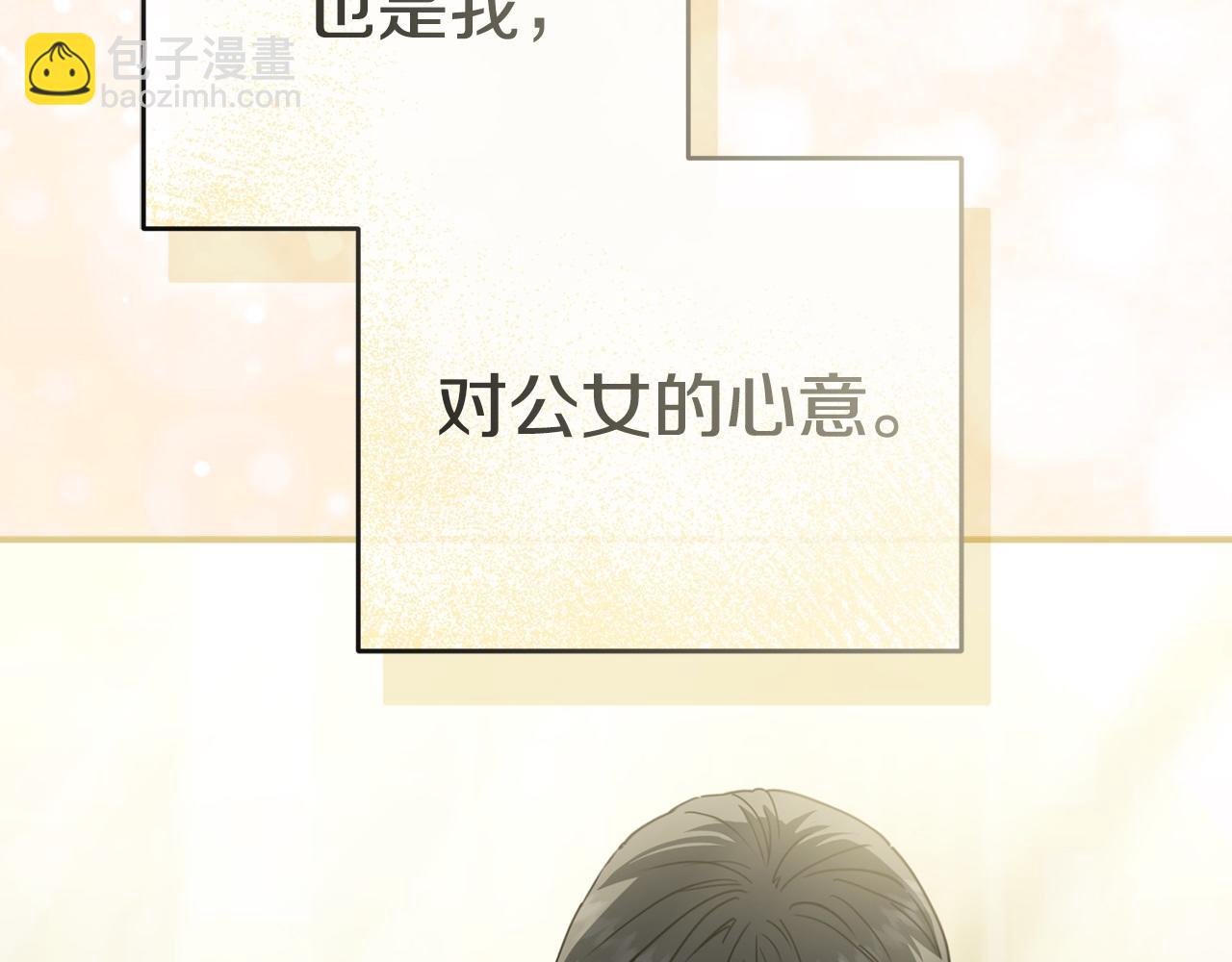 第二季完结篇 实现愿望(1/6)-第114话