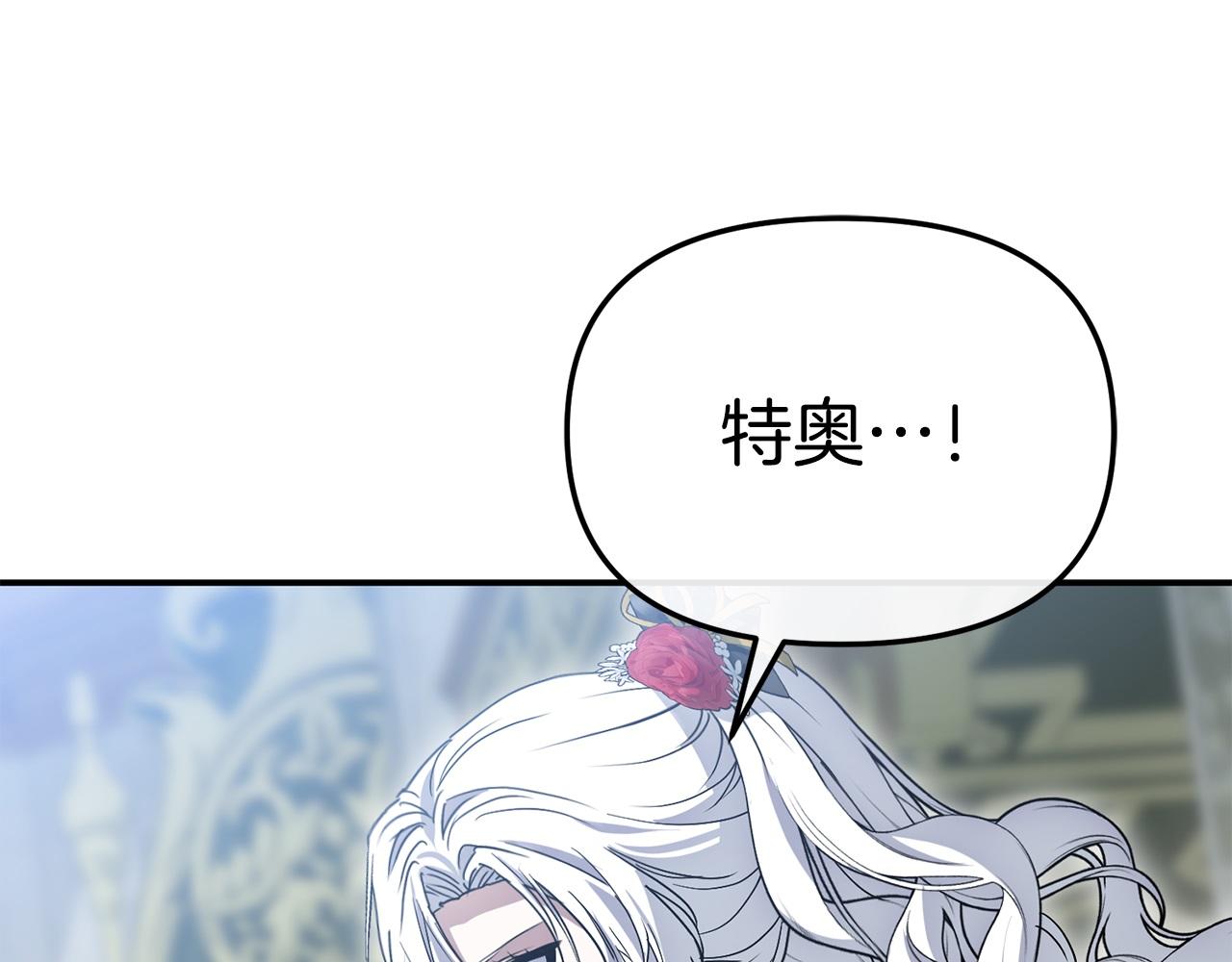 第二季完结篇 实现愿望(1/6)-第114话
