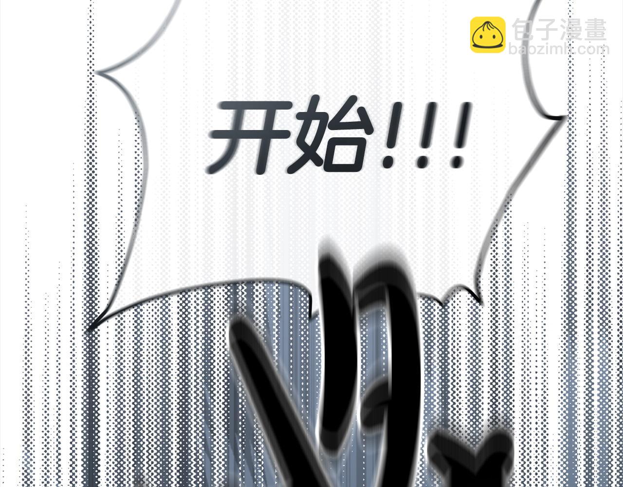 第二季完结篇 实现愿望(1/6)-第114话
