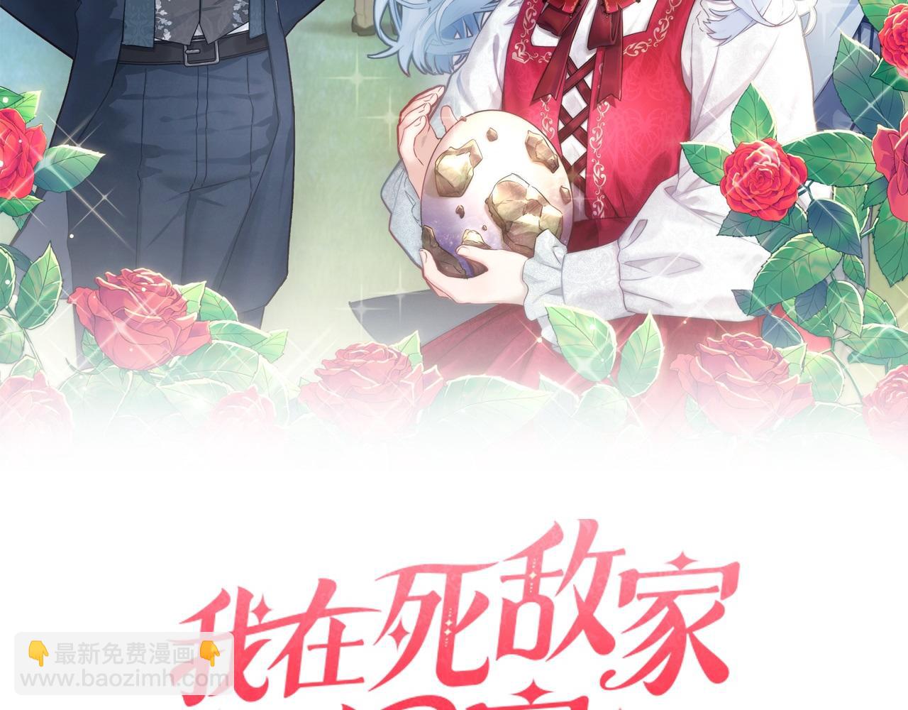 第二季完结篇 实现愿望(1/6)-第114话