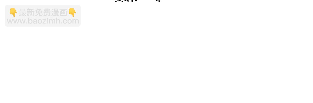 第二季完结篇 实现愿望(1/6)-第114话