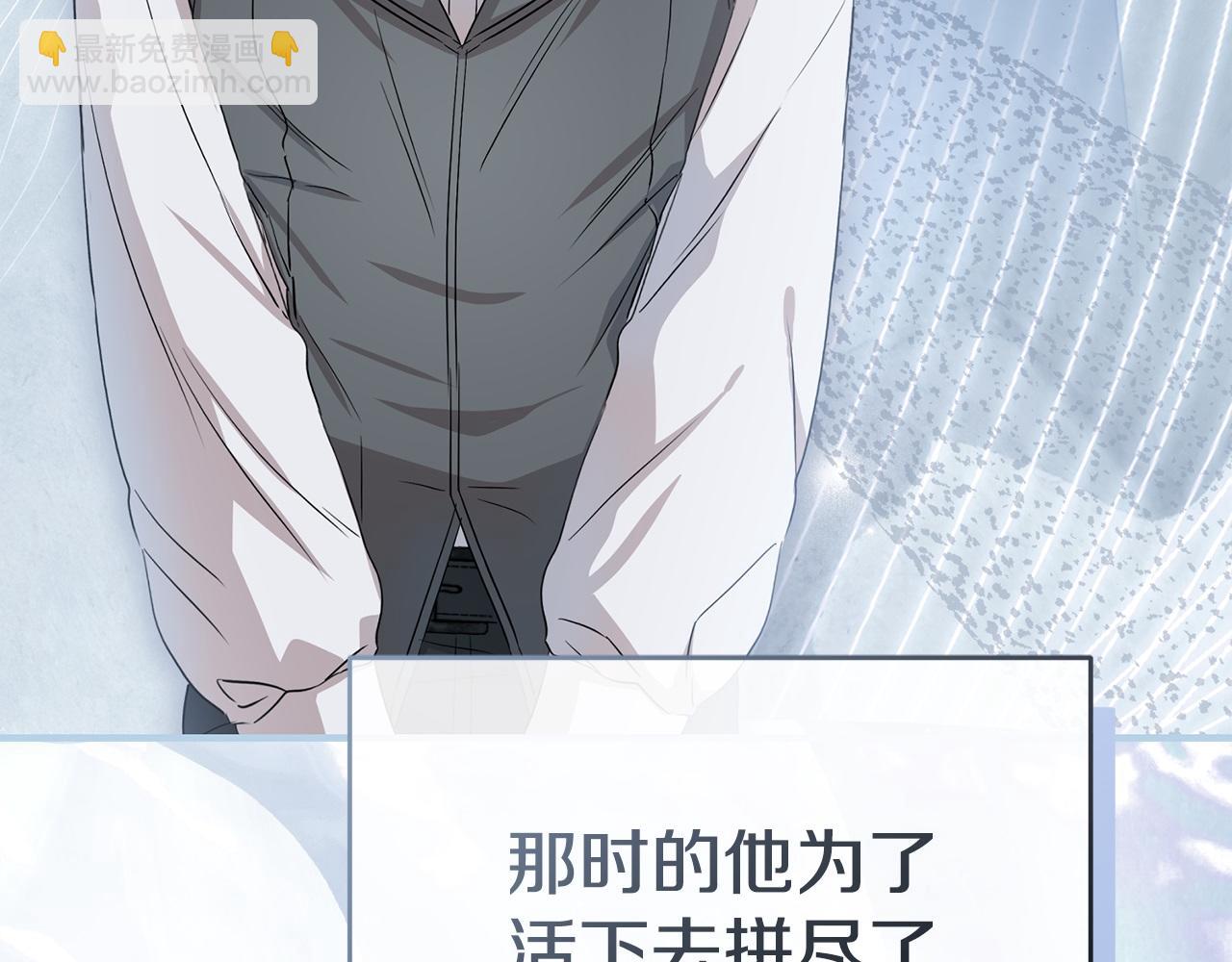 第二季完结篇 实现愿望(1/6)-第114话