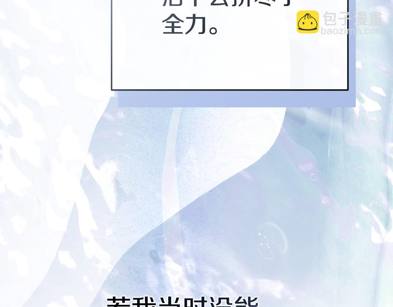 第二季完结篇 实现愿望(1/6)-第114话