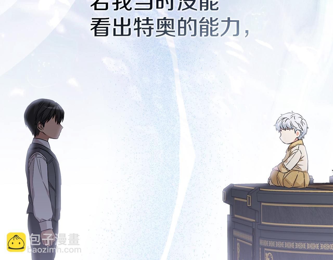 第二季完结篇 实现愿望(1/6)-第114话