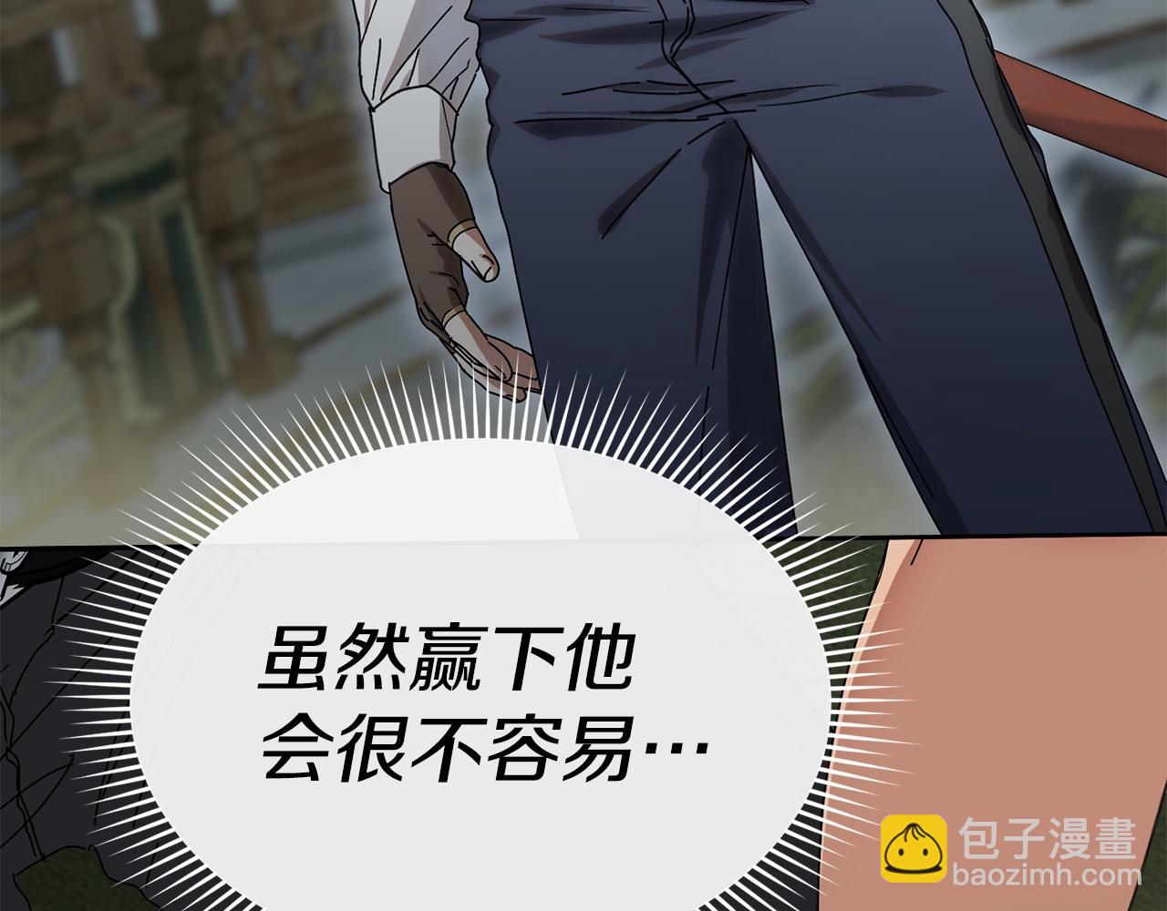 第二季完结篇 实现愿望(1/6)-第114话