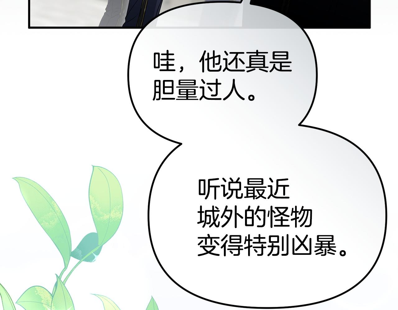 第113话 接头(1/6)-第116话