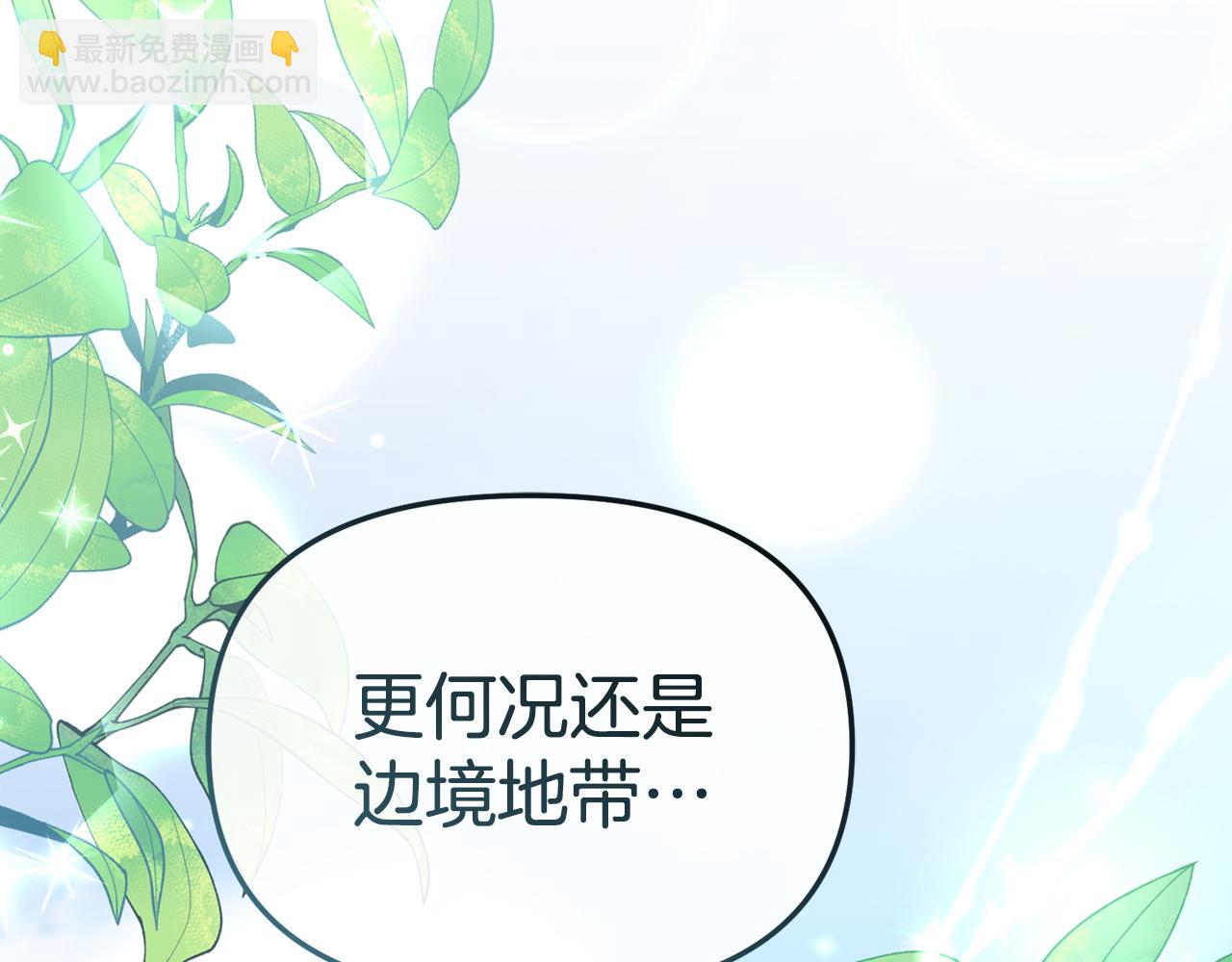 第113话 接头(1/6)-第116话