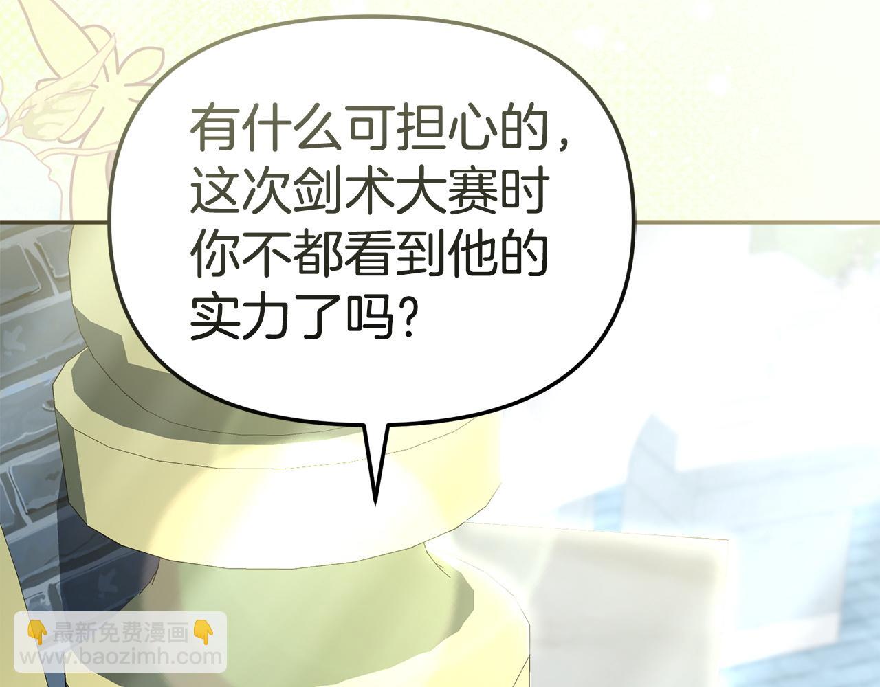 第113话 接头(1/6)-第116话