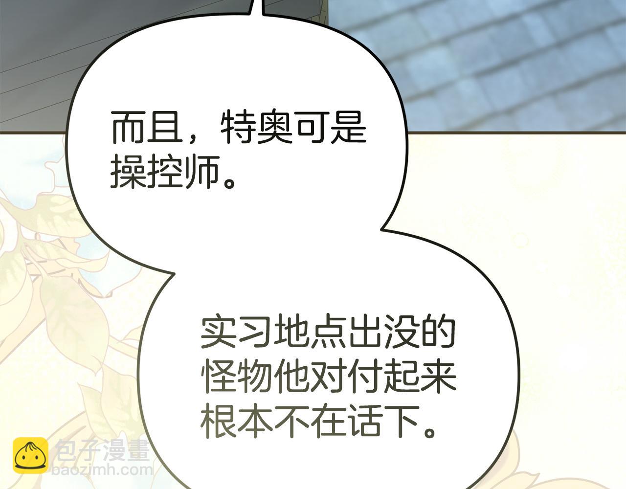 第113话 接头(1/6)-第116话