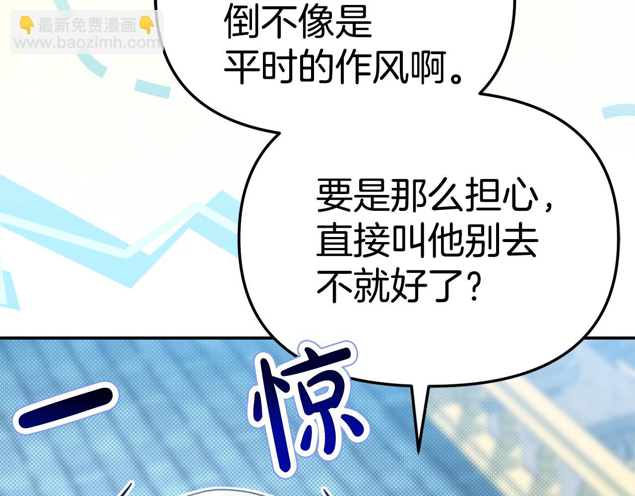 第113话 接头(1/6)-第116话