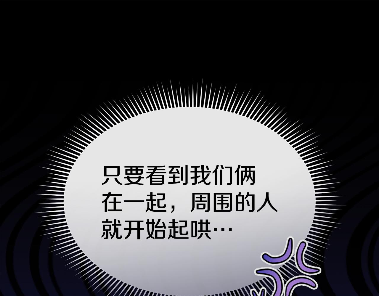 第113话 接头(1/6)-第116话