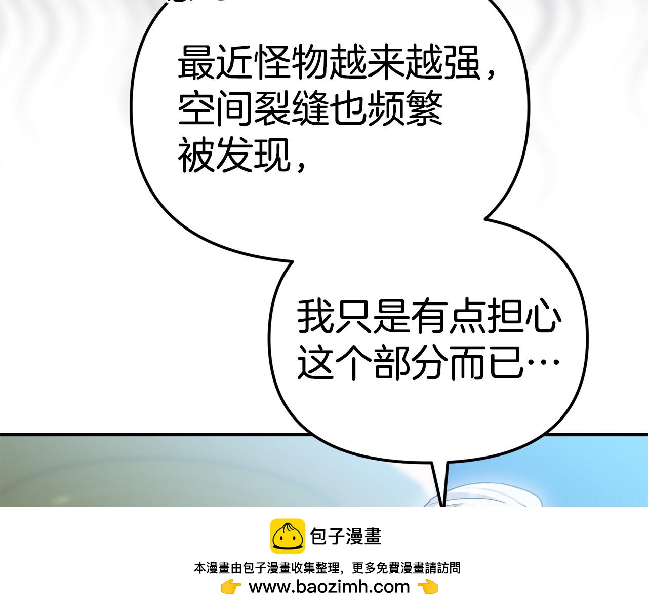 第113话 接头(1/6)-第116话