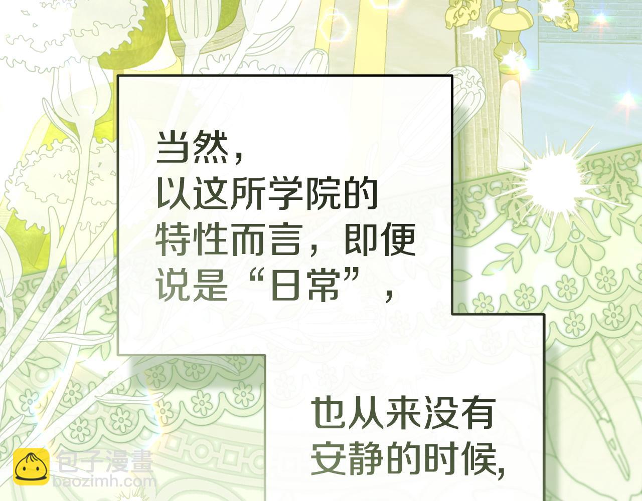 第113话 接头(1/6)-第116话