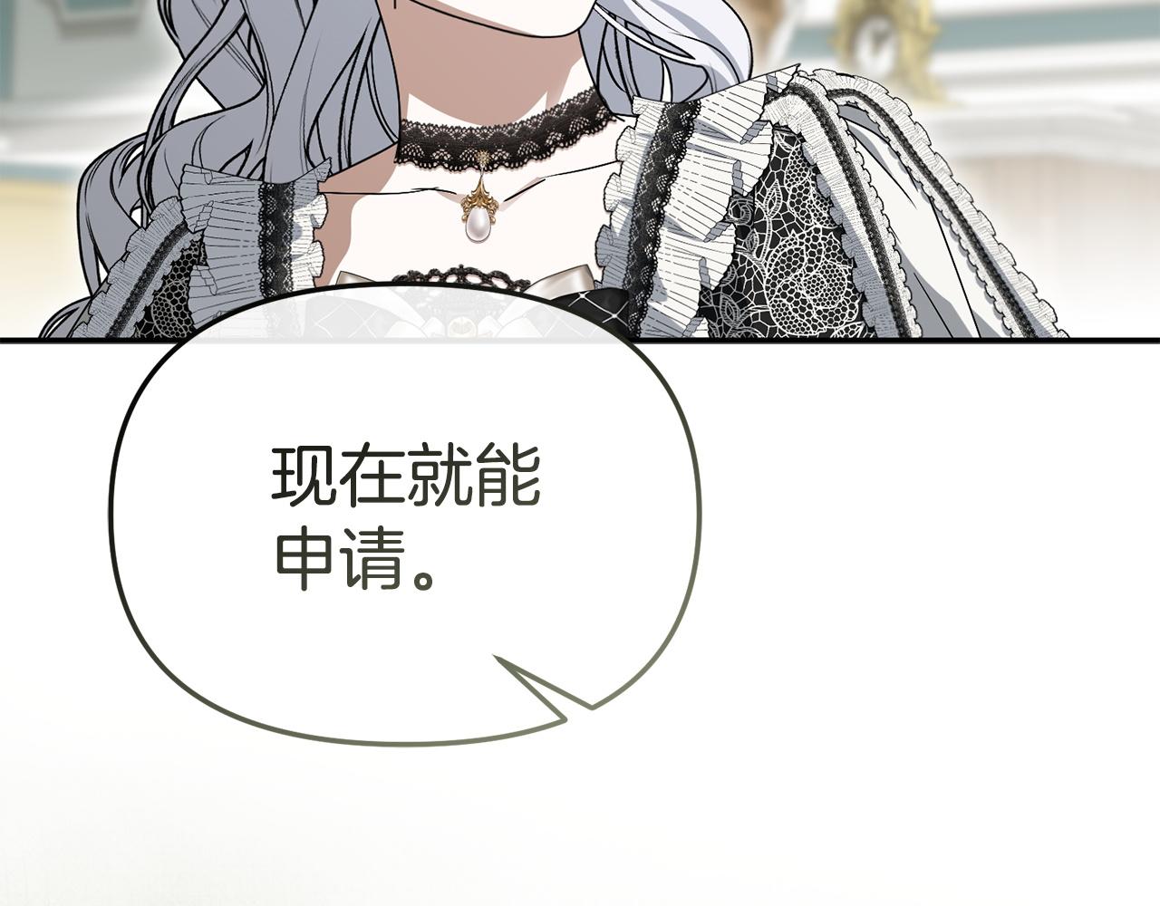 第115话 珍贵的时光(1/6)-第118话