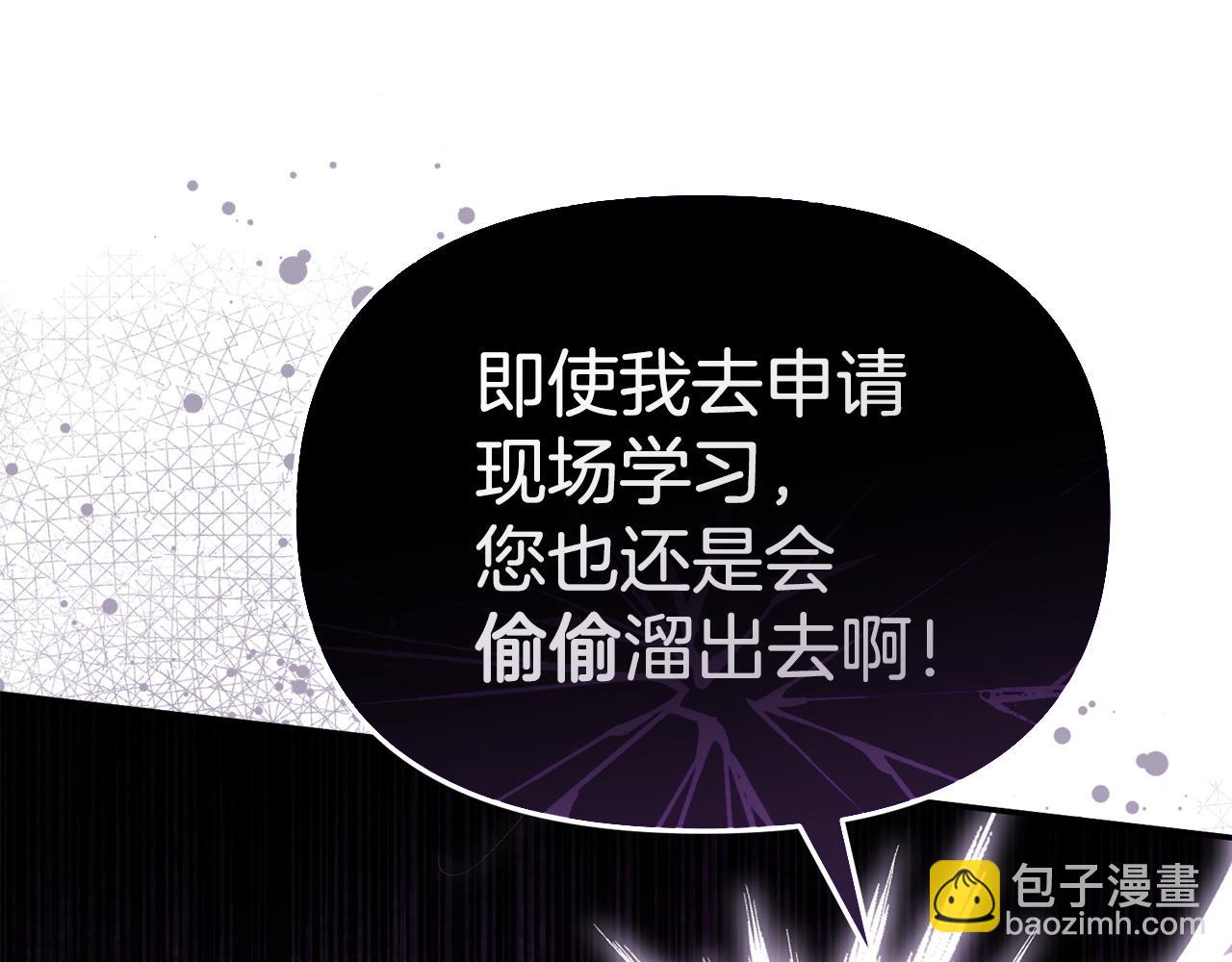第115话 珍贵的时光(1/6)-第118话