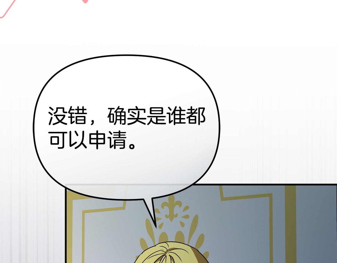 第115话 珍贵的时光(1/6)-第118话