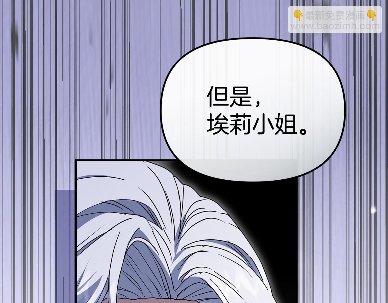 第115话 珍贵的时光(1/6)-第118话