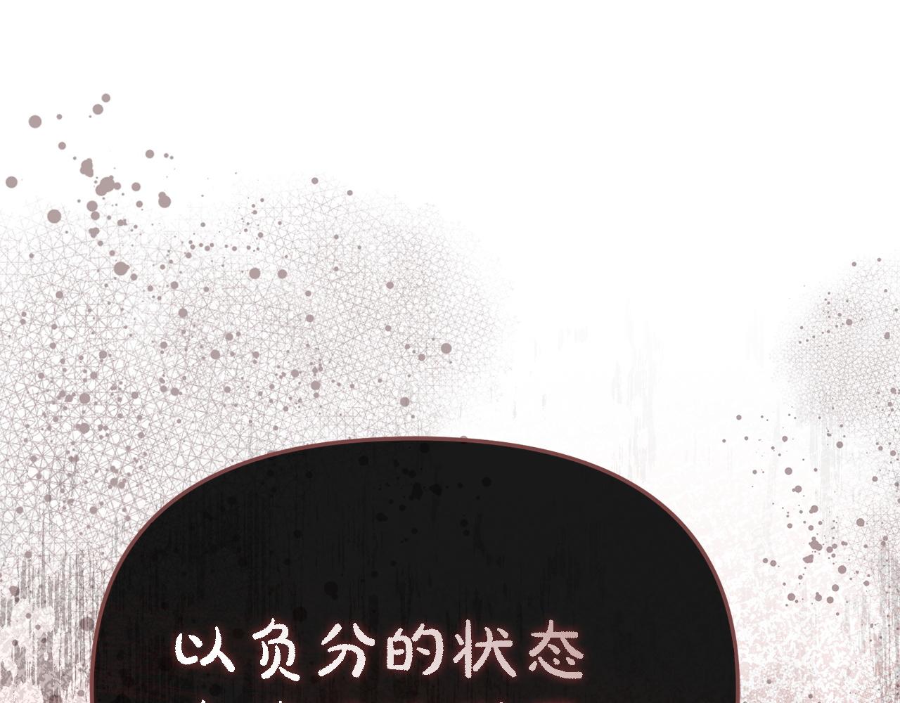 第115话 珍贵的时光(1/6)-第118话