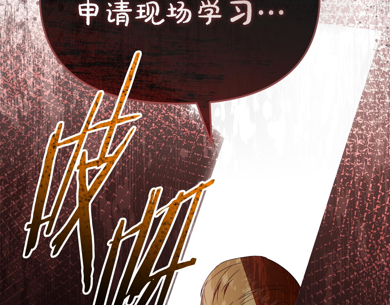 第115话 珍贵的时光(1/6)-第118话