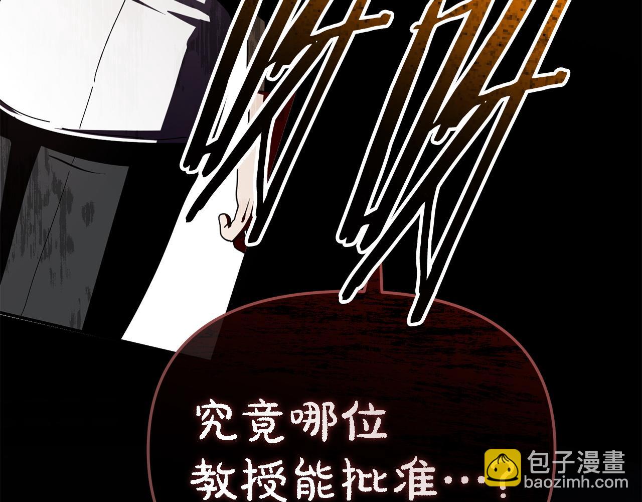 第115话 珍贵的时光(1/6)-第118话