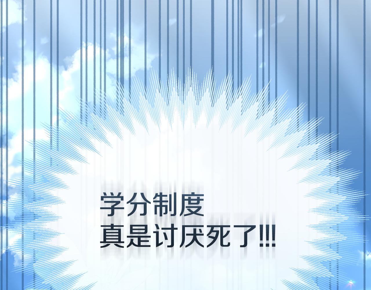 第115话 珍贵的时光(1/6)-第118话