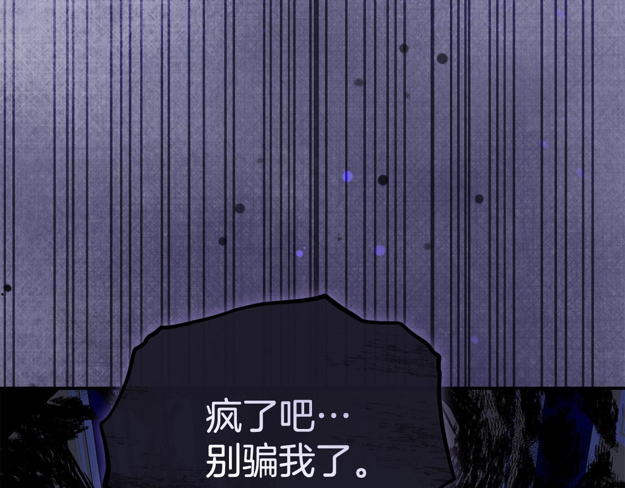 第115话 珍贵的时光(1/6)-第118话