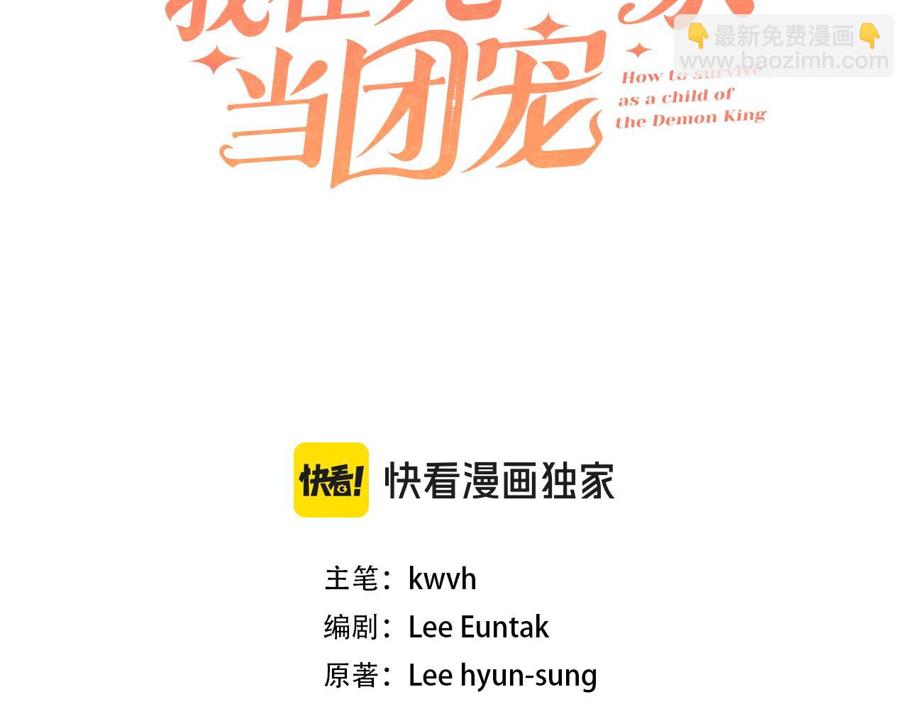第115话 珍贵的时光(1/6)-第118话