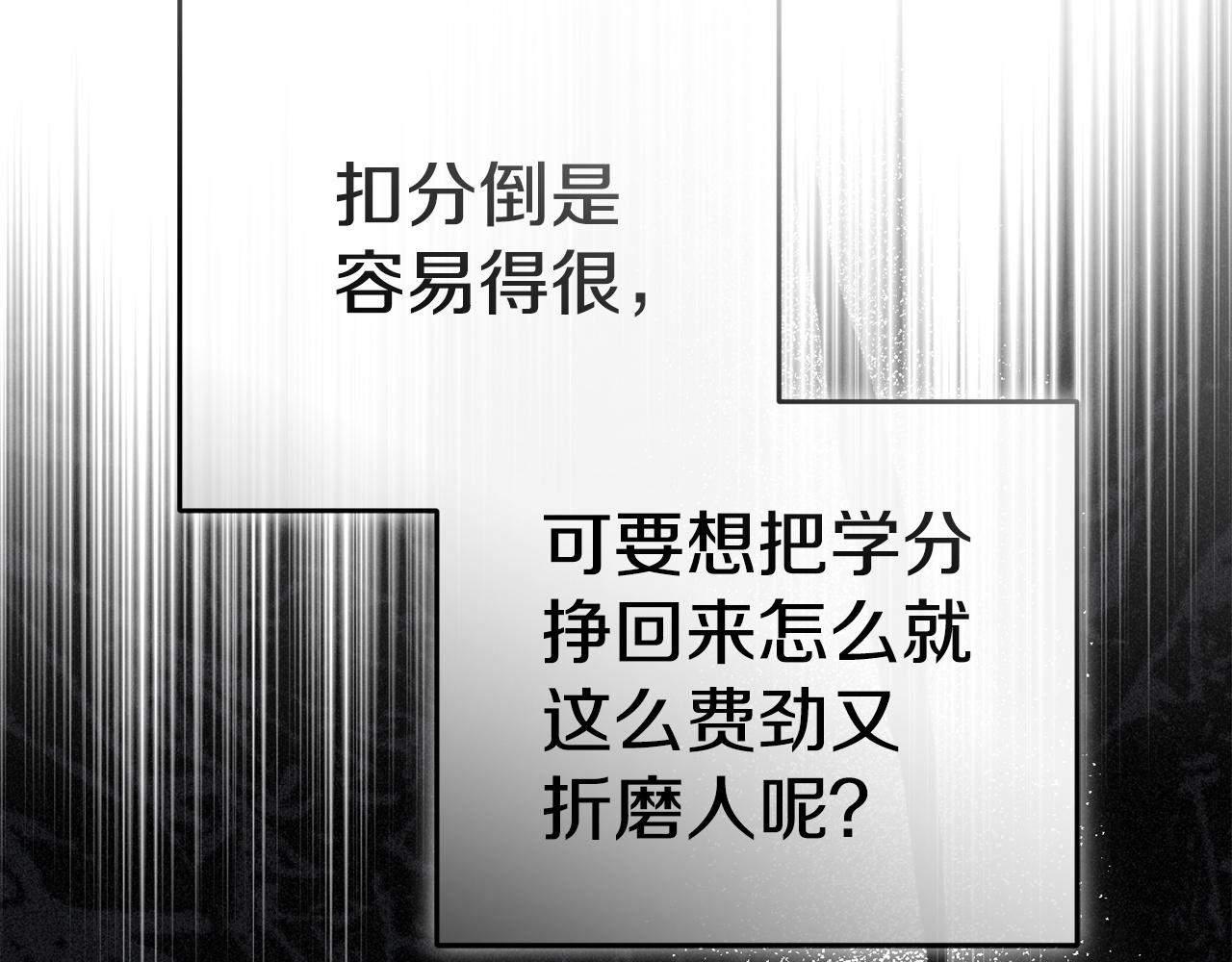 第115话 珍贵的时光(1/6)-第118话