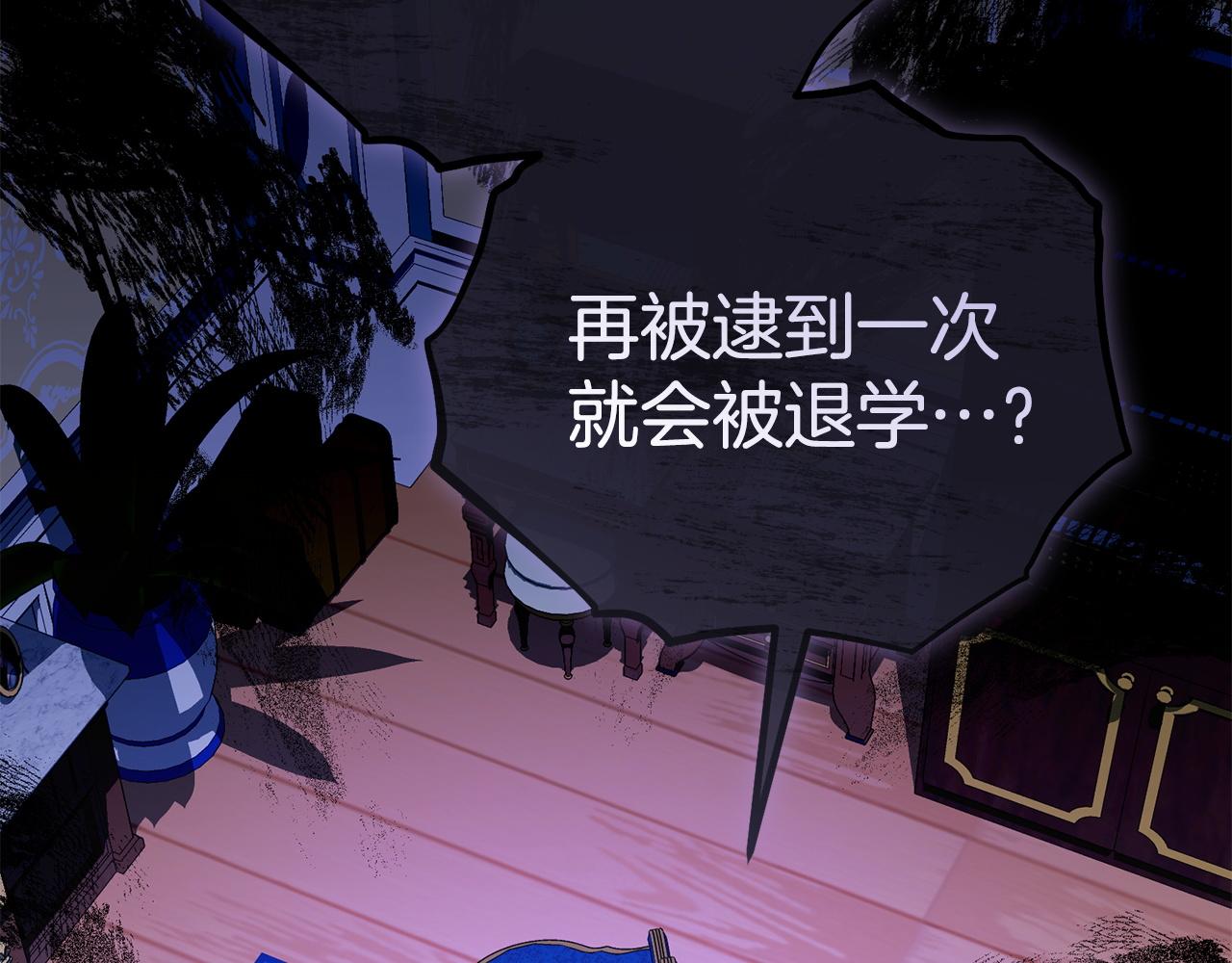 第115话 珍贵的时光(1/6)-第118话