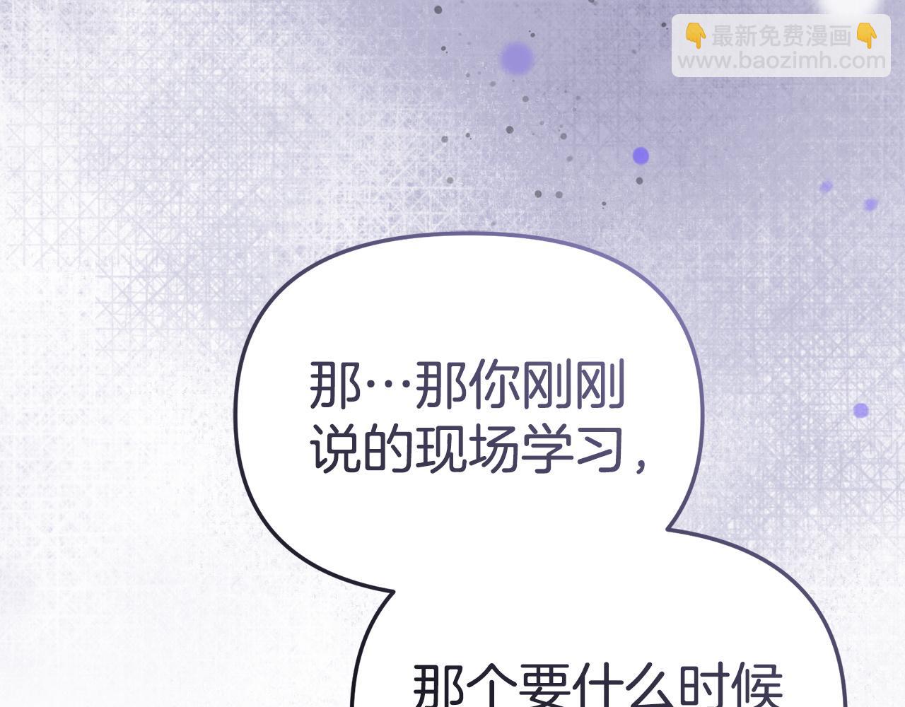 第115话 珍贵的时光(1/6)-第118话