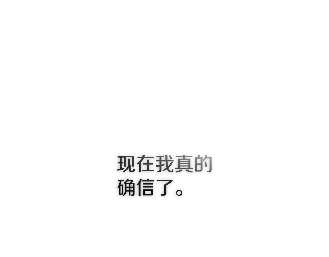 第117话 正式见面(1/6)-第120话