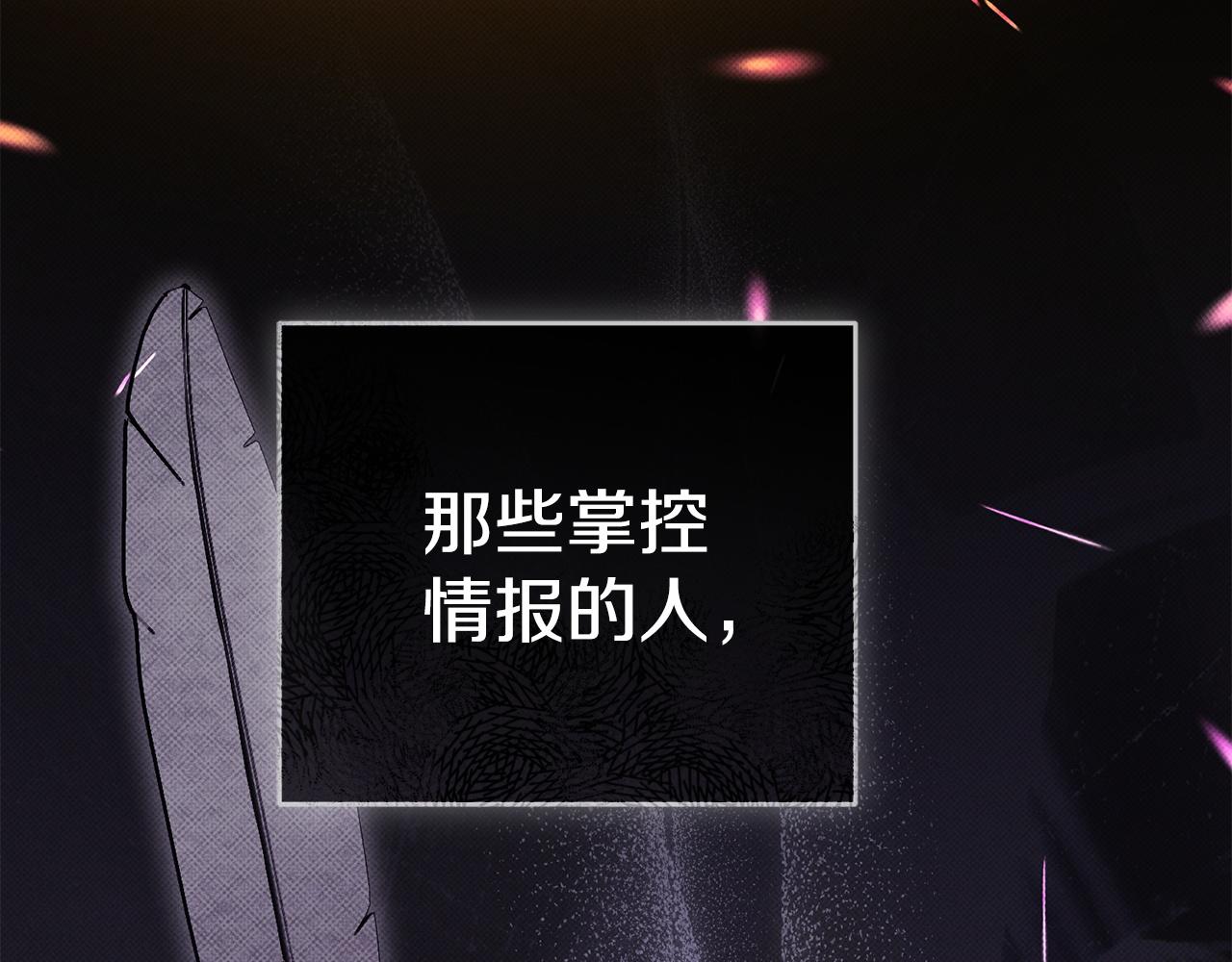 第117话 正式见面(1/6)-第120话