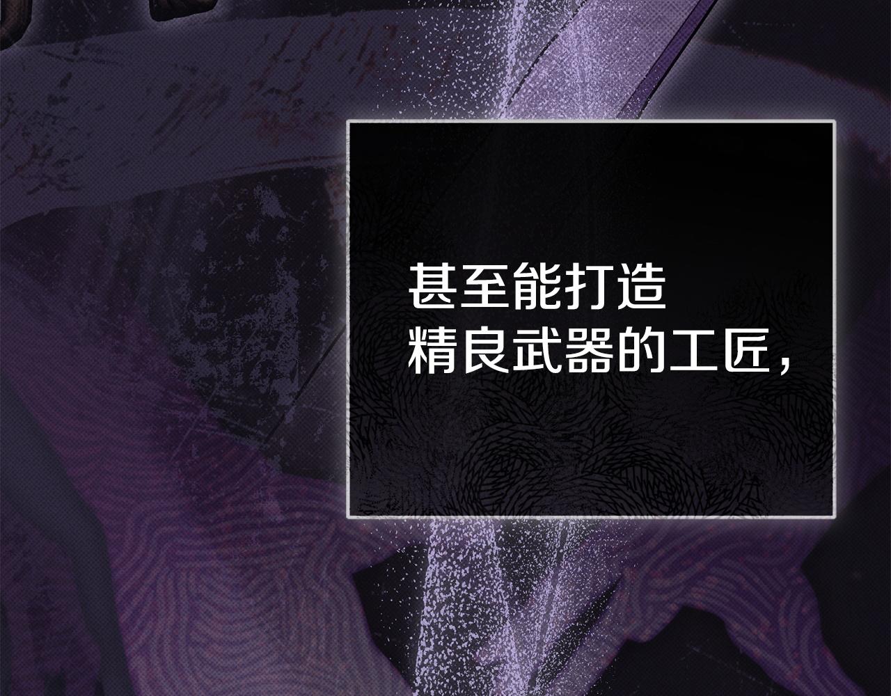 第117话 正式见面(1/6)-第120话