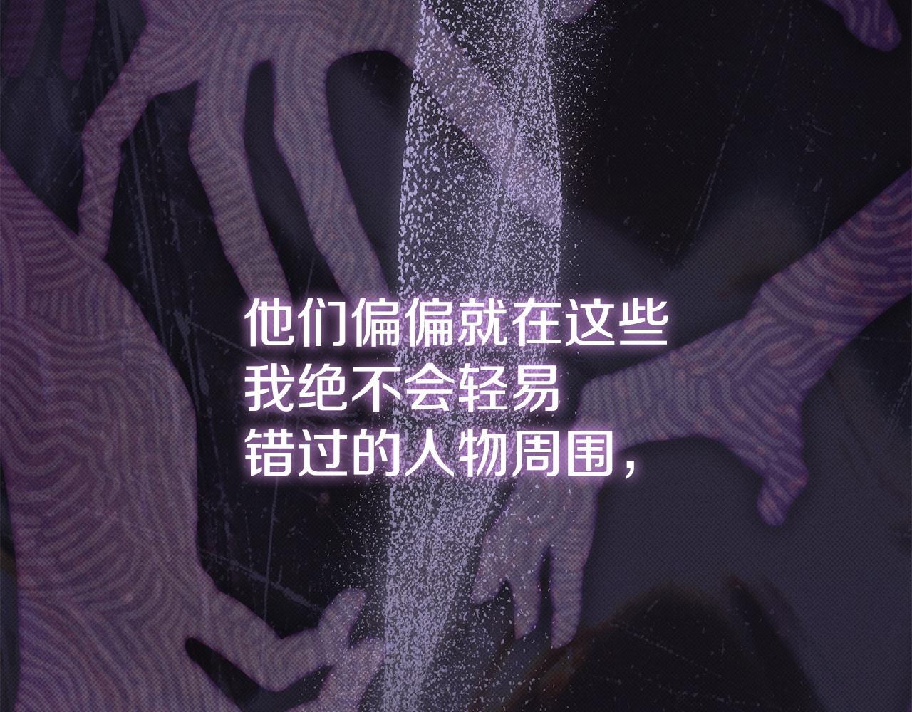 第117话 正式见面(1/6)-第120话