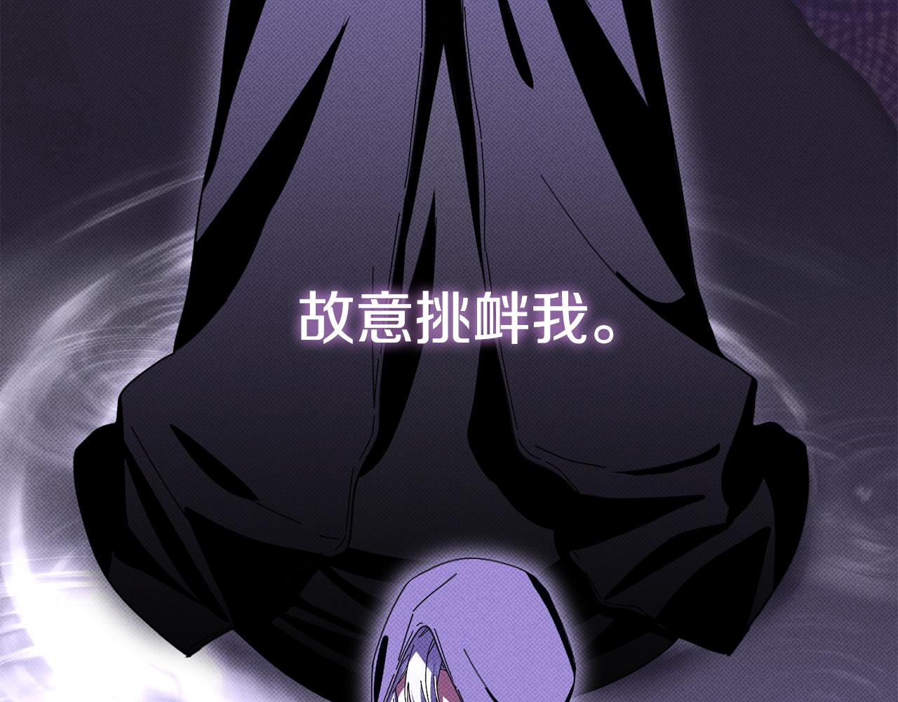 第117话 正式见面(1/6)-第120话