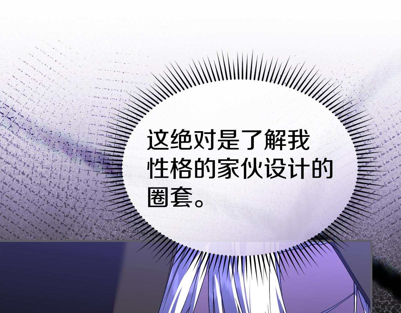 第117话 正式见面(1/6)-第120话