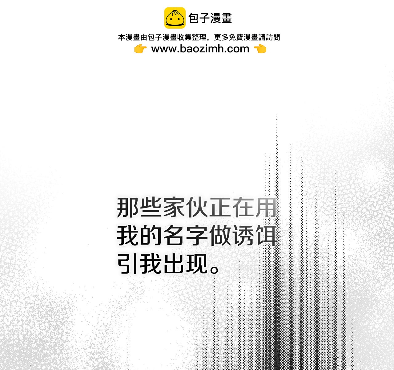 第117话 正式见面(1/6)-第120话