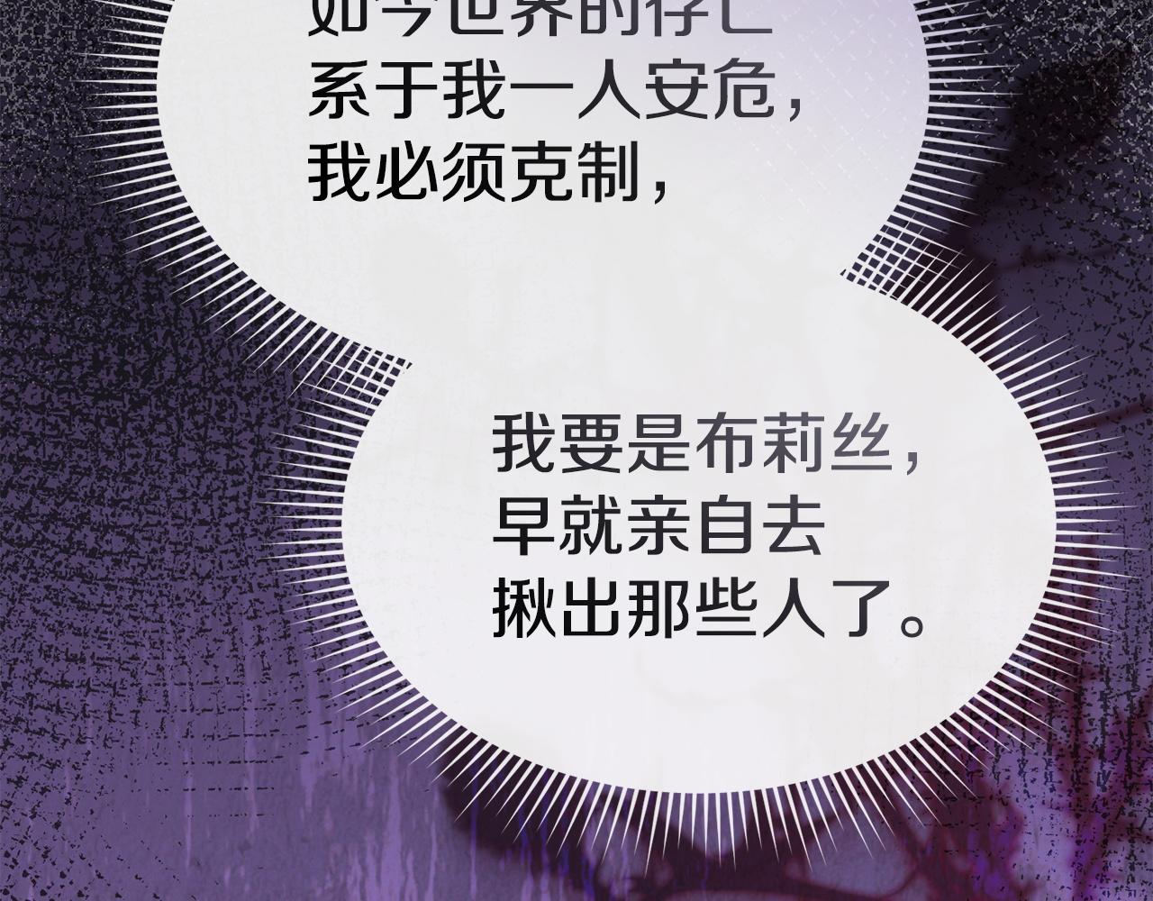 第117话 正式见面(1/6)-第120话