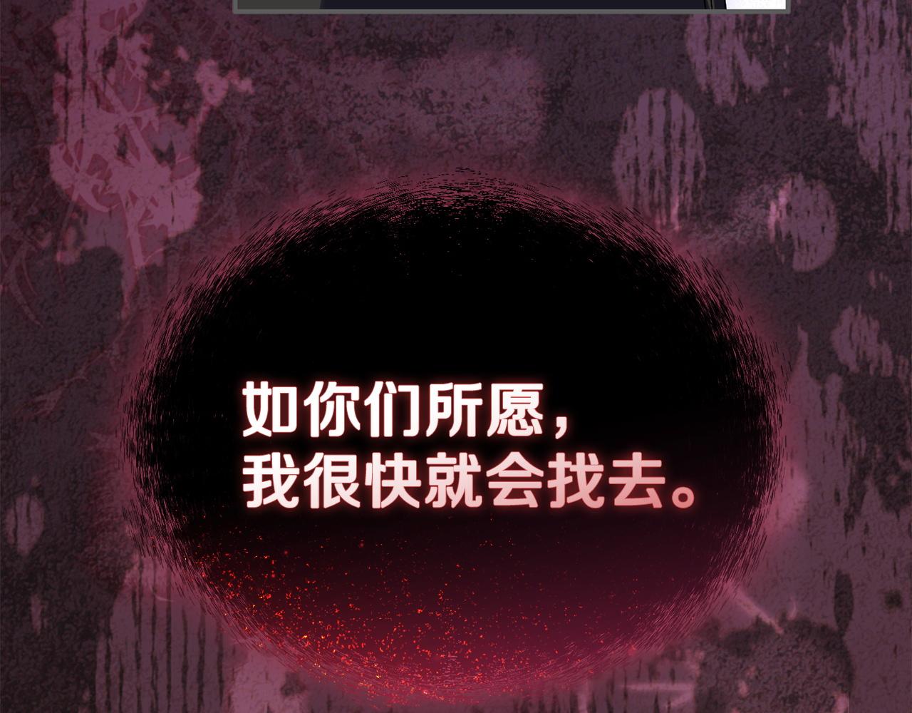 第117话 正式见面(1/6)-第120话