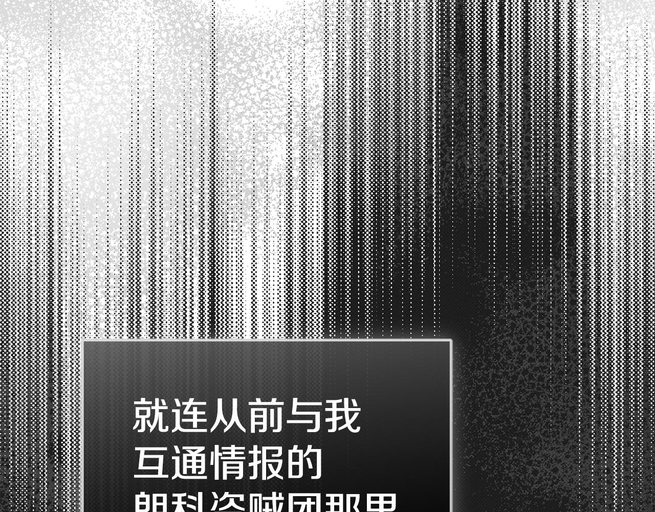 第117话 正式见面(1/6)-第120话