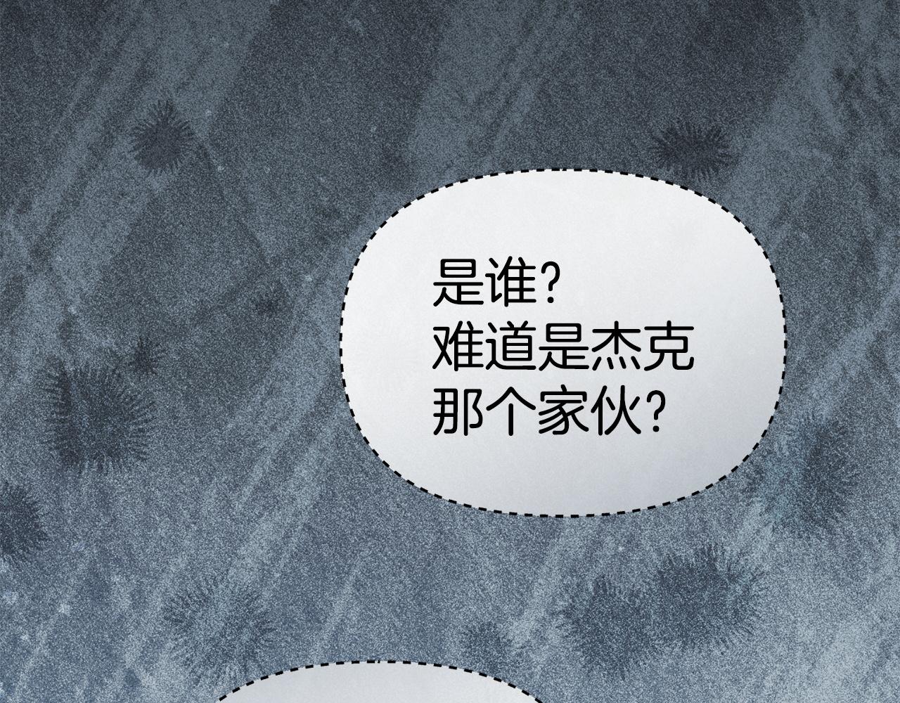 第117话 正式见面(1/6)-第120话