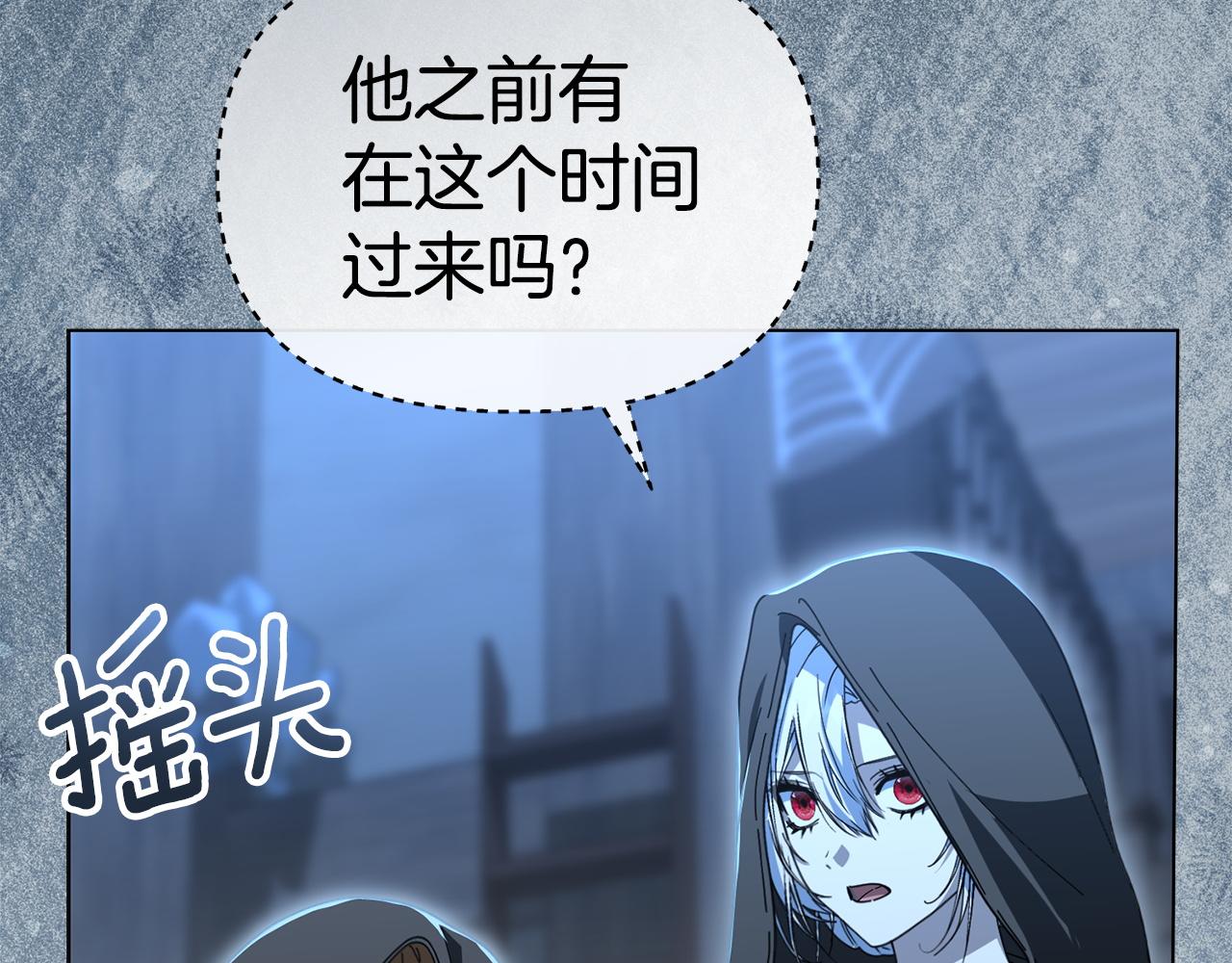 第117话 正式见面(1/6)-第120话