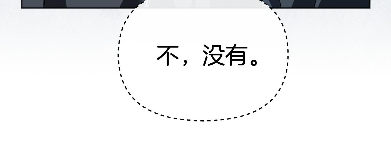 第117话 正式见面(1/6)-第120话