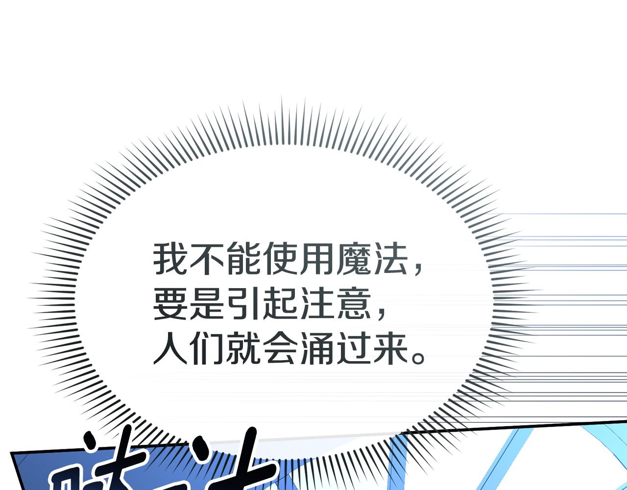 第117话 正式见面(1/6)-第120话
