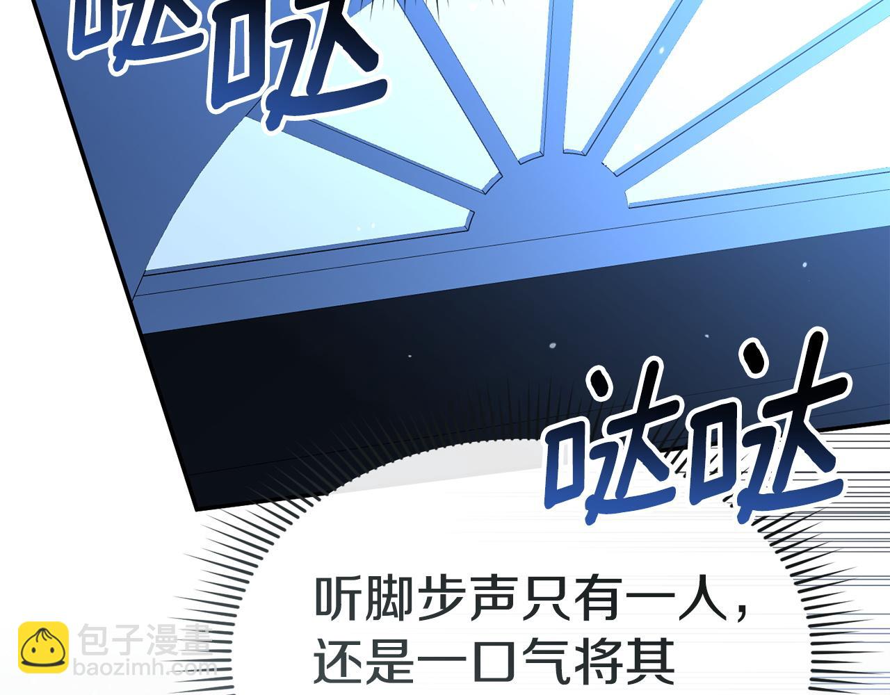 第117话 正式见面(1/6)-第120话
