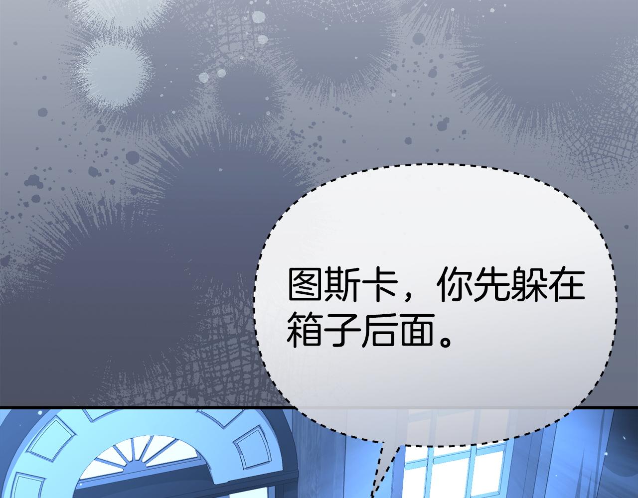 第117话 正式见面(1/6)-第120话